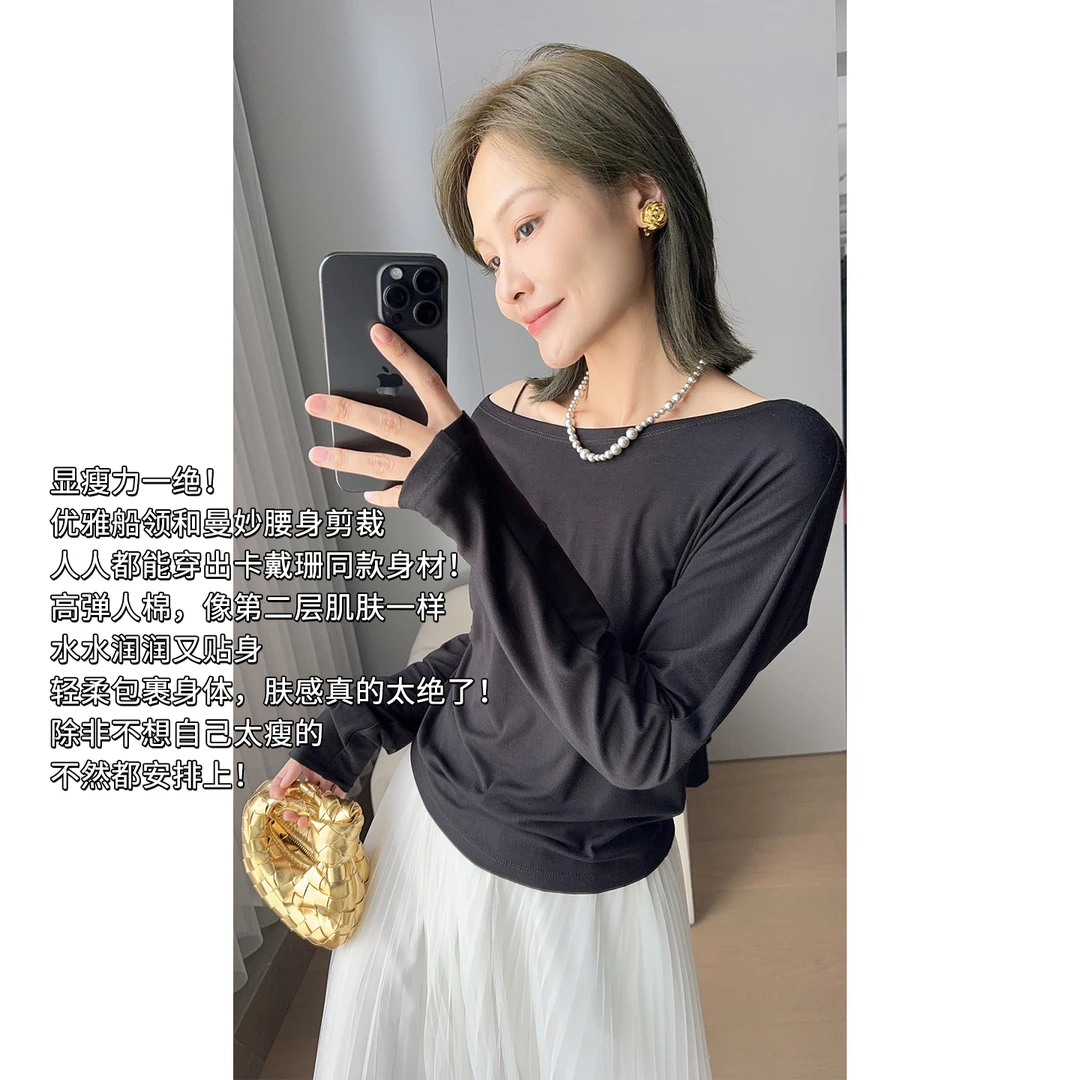 A美洋MEIYANG 卡戴珊三号长袖T【商场同款】 丝柔人棉优雅上衣-周二