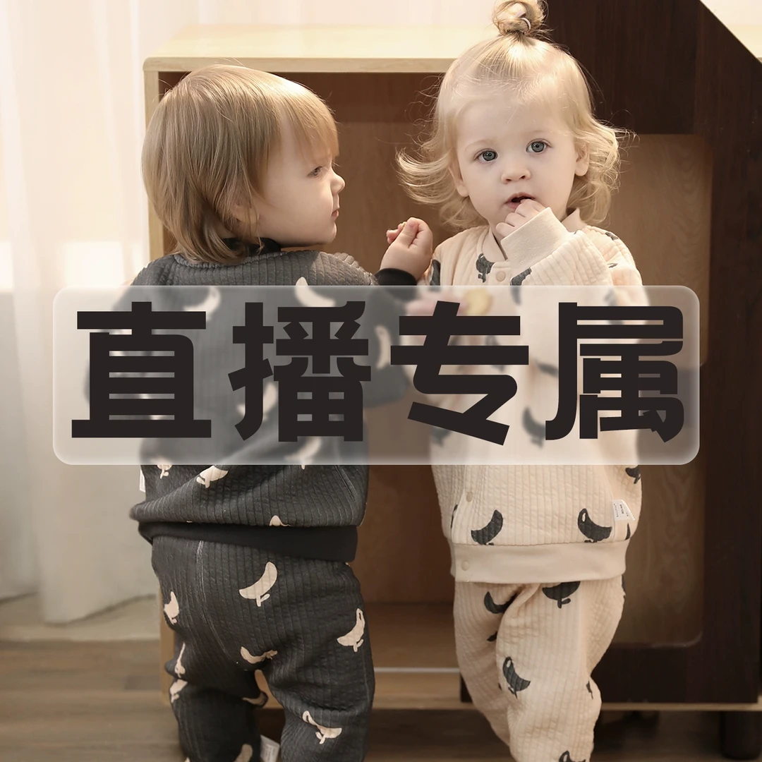 2115【小兔呼噜-云朵棉-卫衣】直播间宝宝T恤小卫衣链接专属