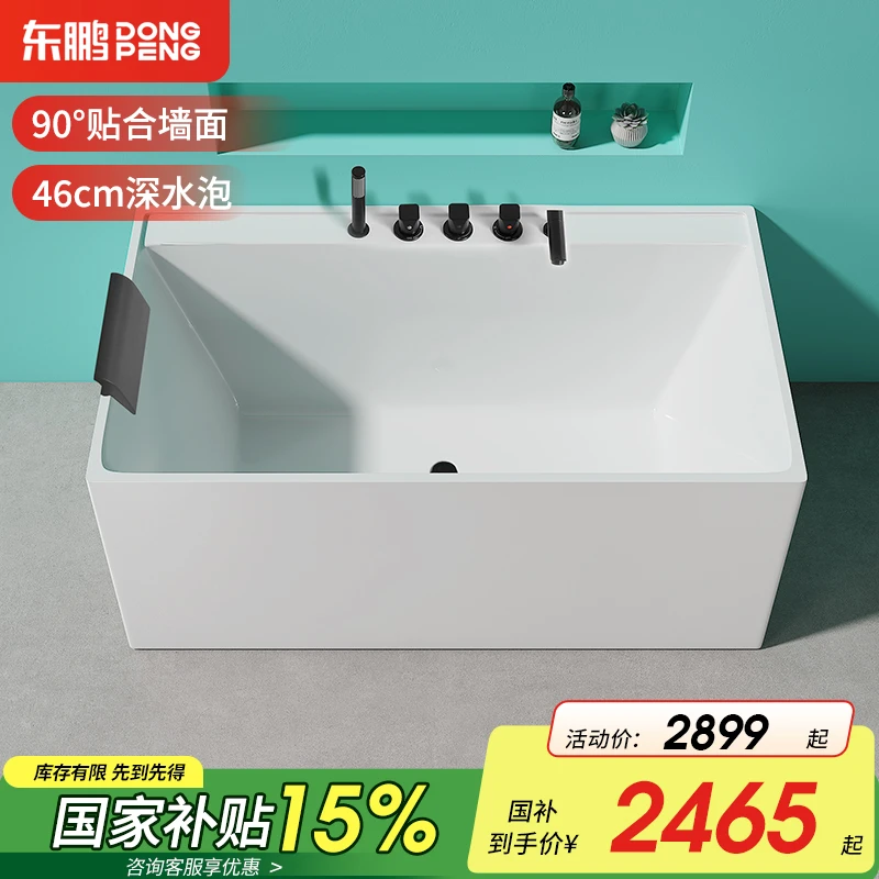 东鹏浴缸家用酒店彩灯气泡冲浪按摩亚克力泡澡浴缸含花洒YG207
