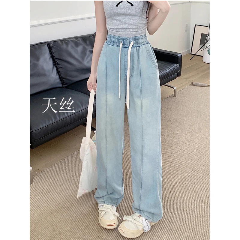 浅色薄款夏季阔腿牛仔裤女宽松凉感薄款胖mm高腰拖地长裤KX88632