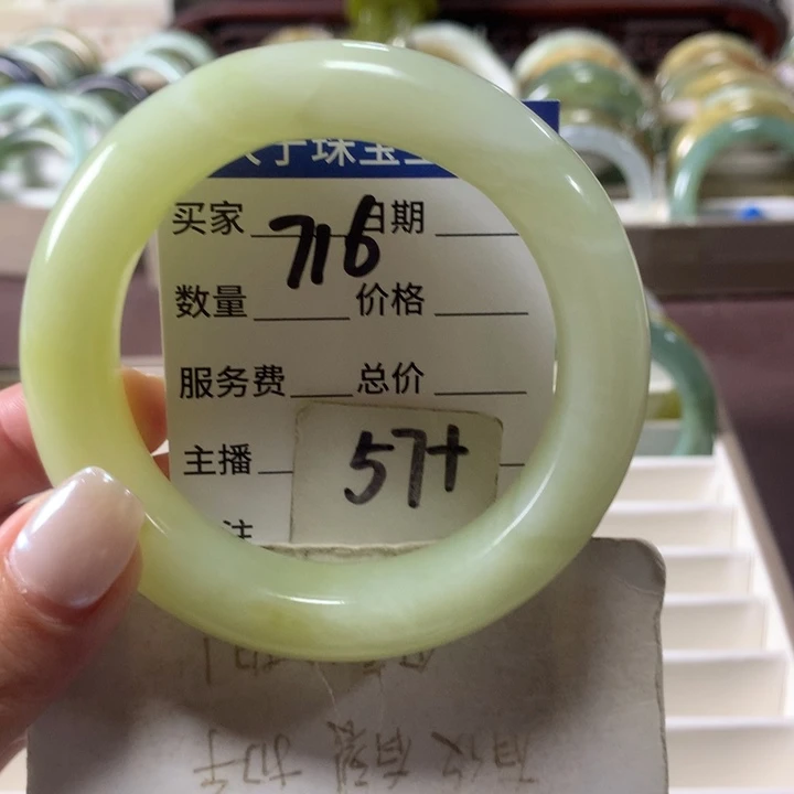 未镶嵌蛇纹石玉手镯716