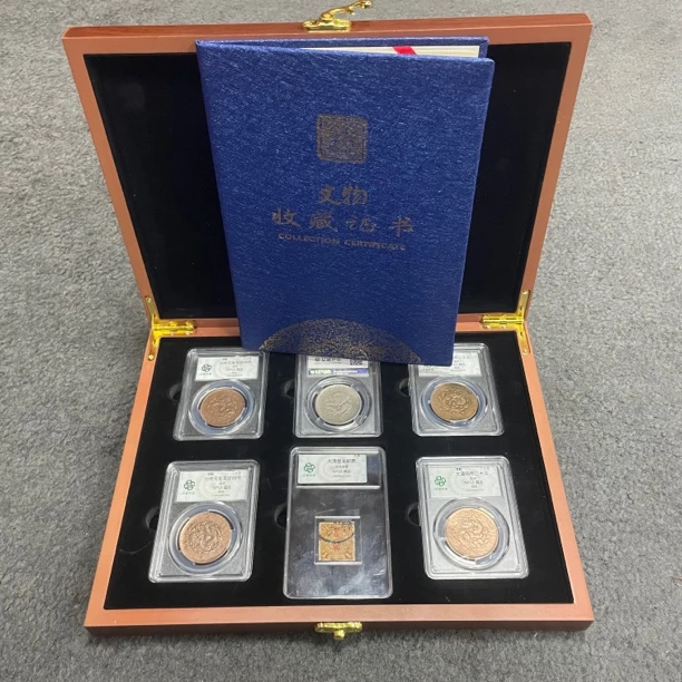 大清珍宝五枚珍品