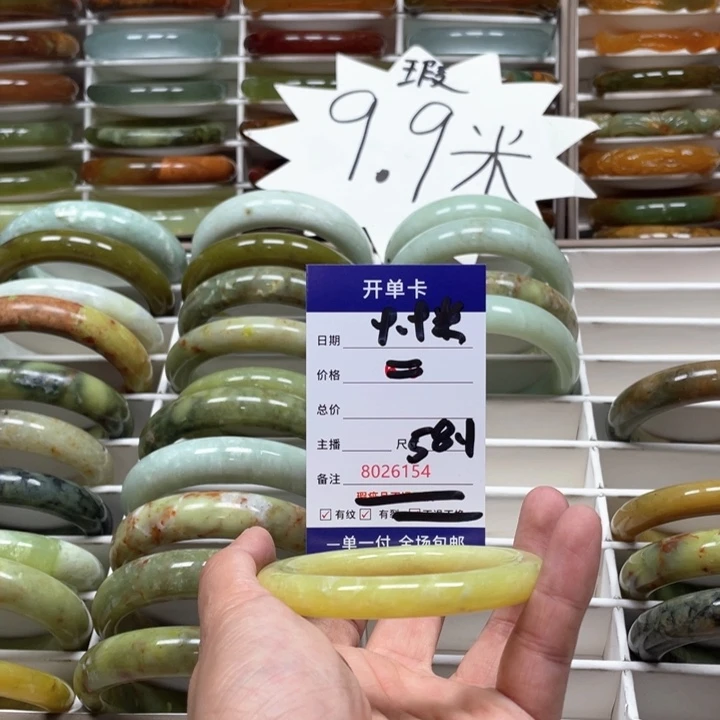 蛇纹石玉手镯未镶嵌财****贝