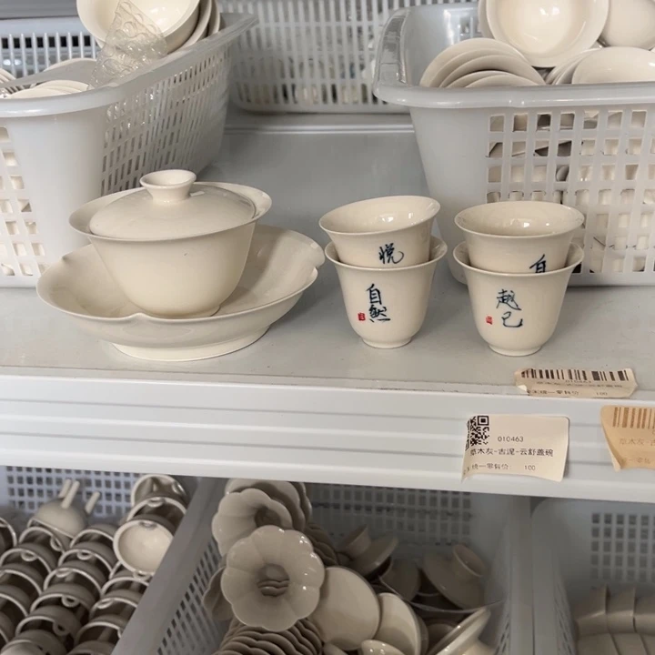 六件套哈哈哈哈哈哈