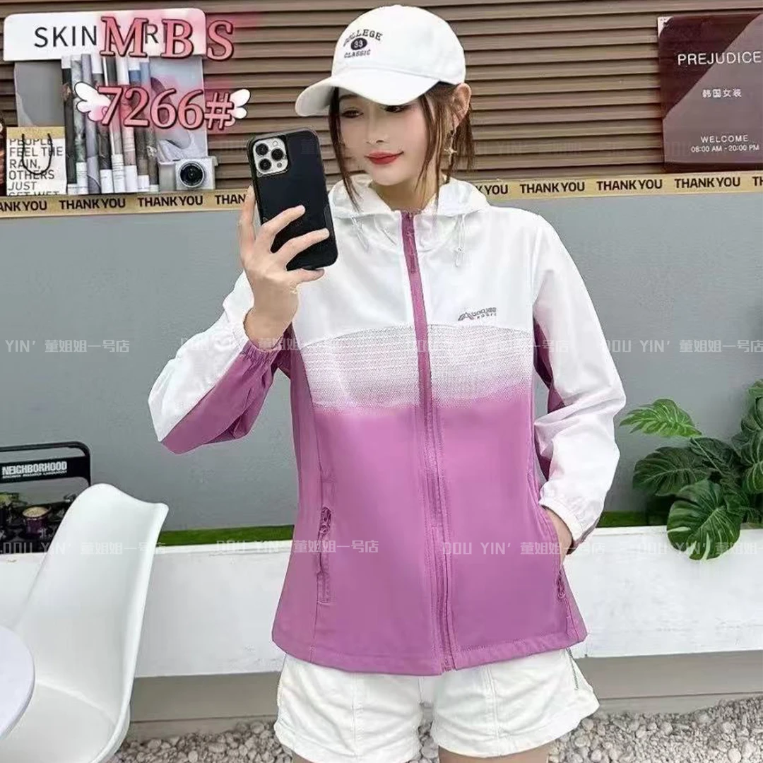 7266新款休闲连帽薄外套