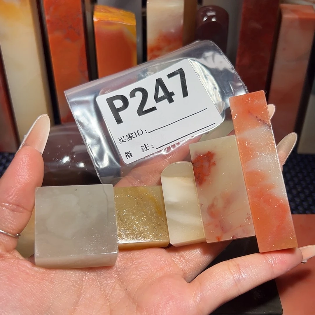 【闪购商品】寿山石印石女****）老挝石