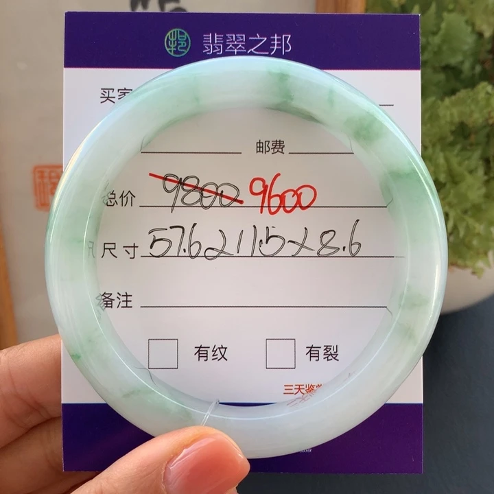 翡翠未镶嵌手镯翡翠手镯57