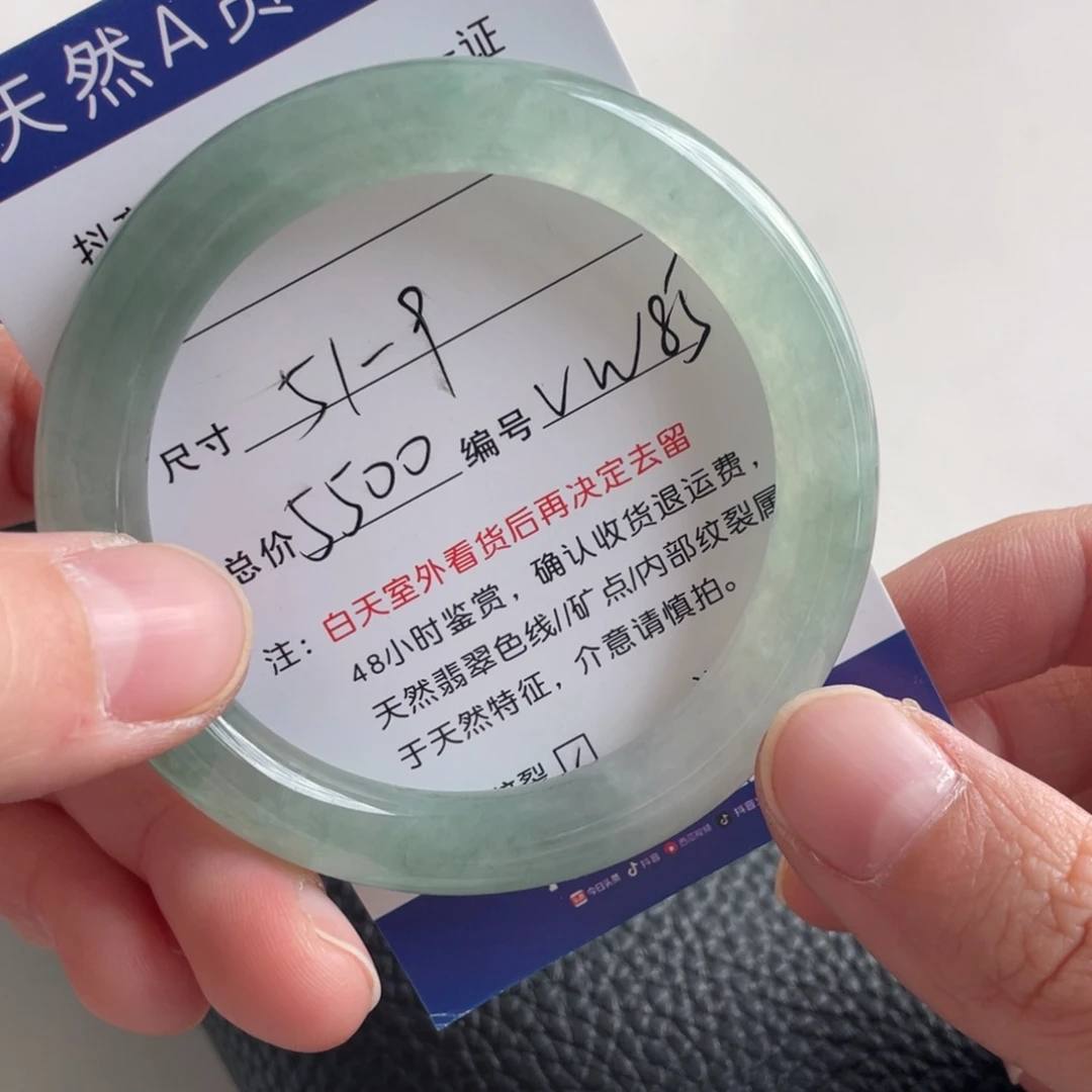 翡翠未镶嵌手镯翡翠手镯