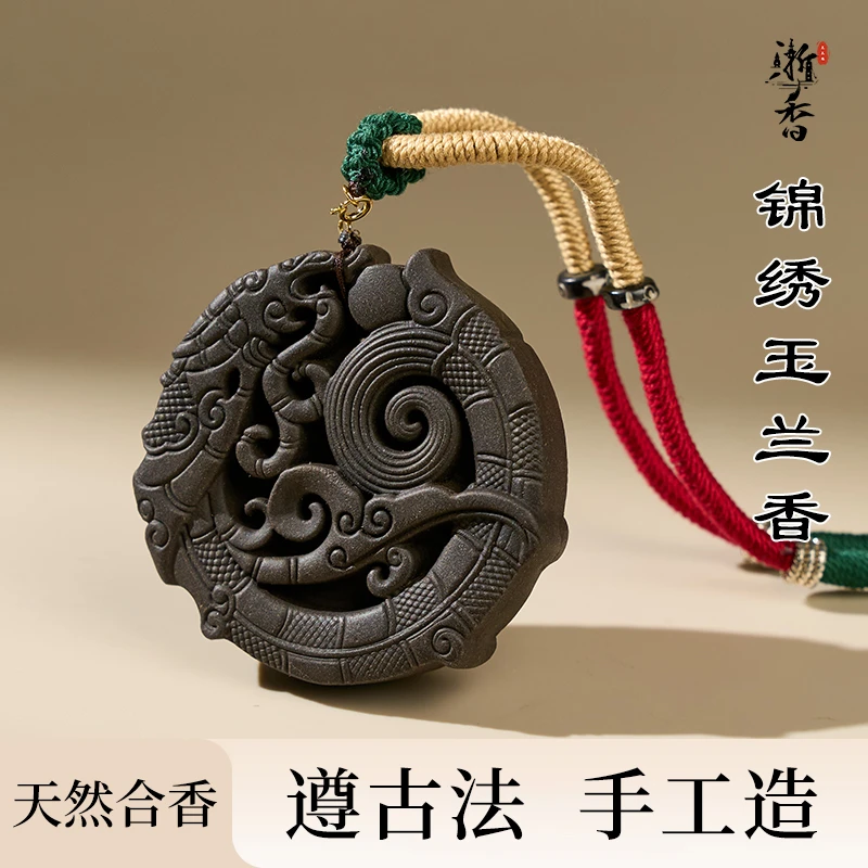 锦绣玉兰香  古法手工非遗合香珠中药材天然念珠手串