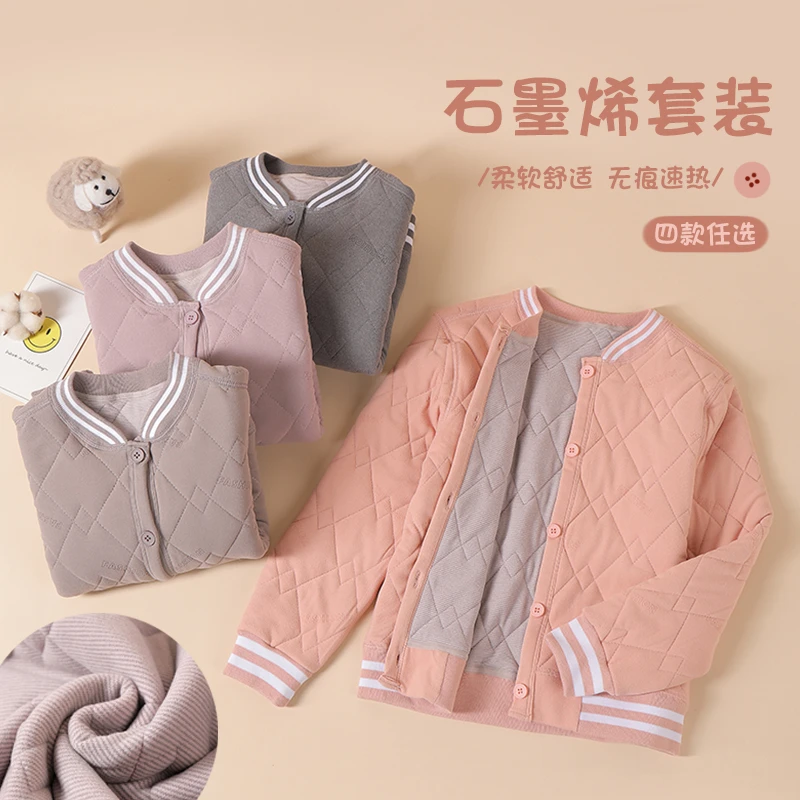 【厂家自营】校服神器加厚儿童家居服女童男童外套背心裤子套装X006