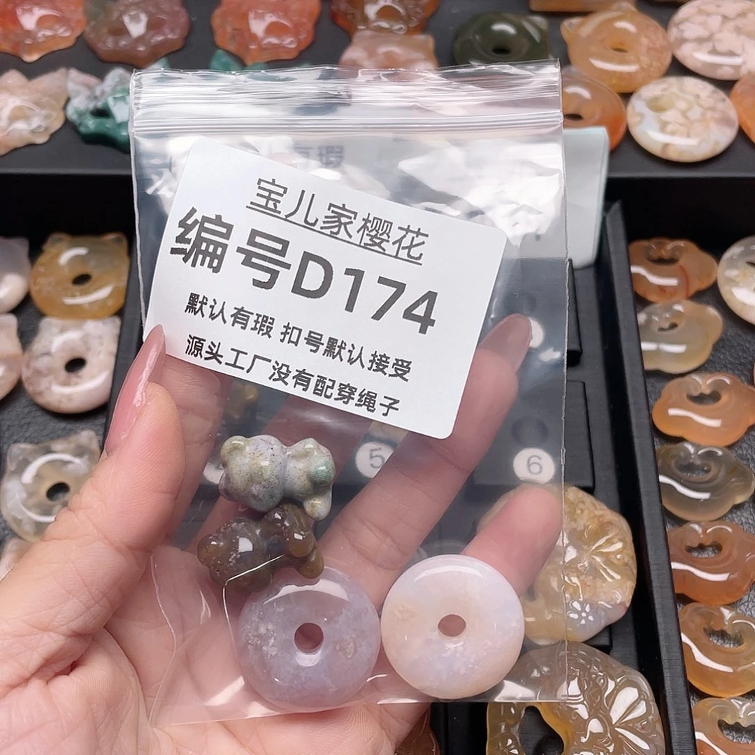 玛瑙/玉髓颈饰合金奶*