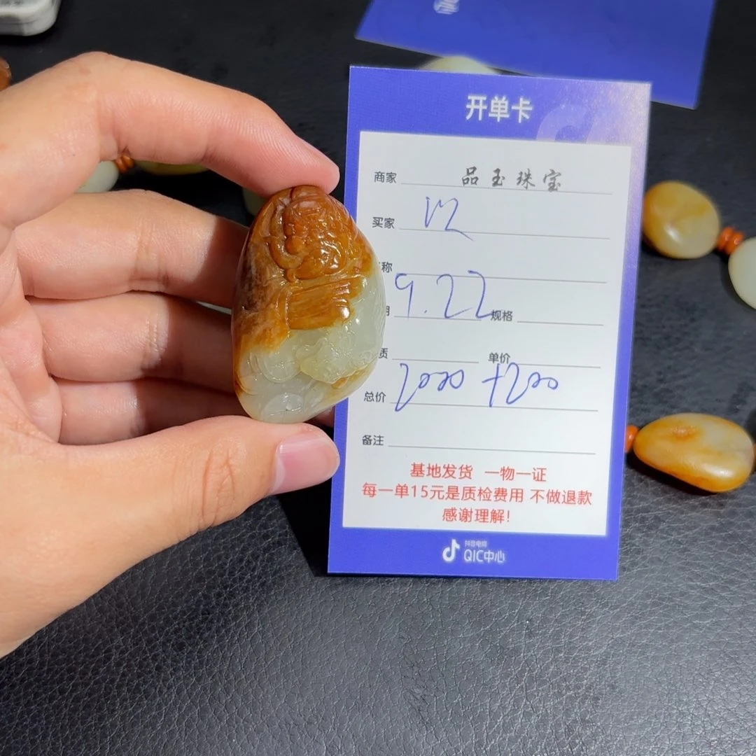 未镶嵌和田玉车挂以**人