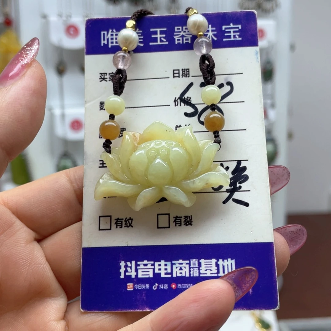 蛇纹石玉吊顶未镶嵌小****う