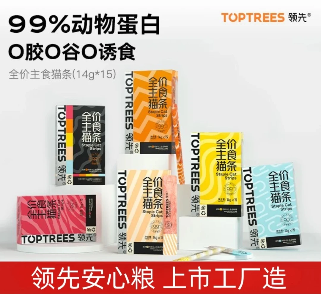 Toptrees领先猫条罐头主食全价零食慕斯罐猫条主食猫咪营养湿粮