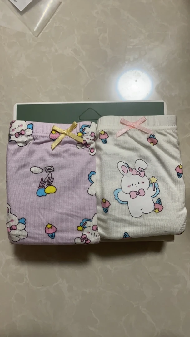 直播间扣号链接家居背心