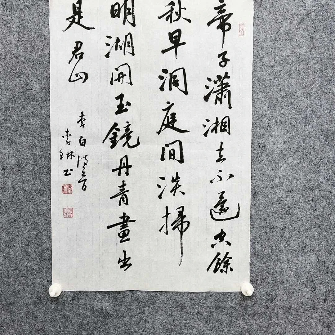 国画你要好好照顾身体