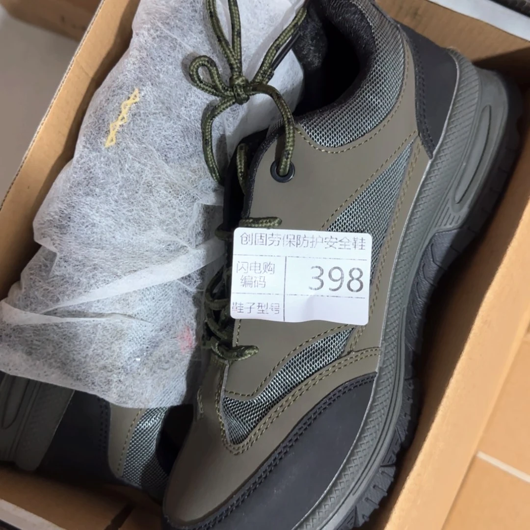 398。42码穿。绿冰丝网登山绝缘福利