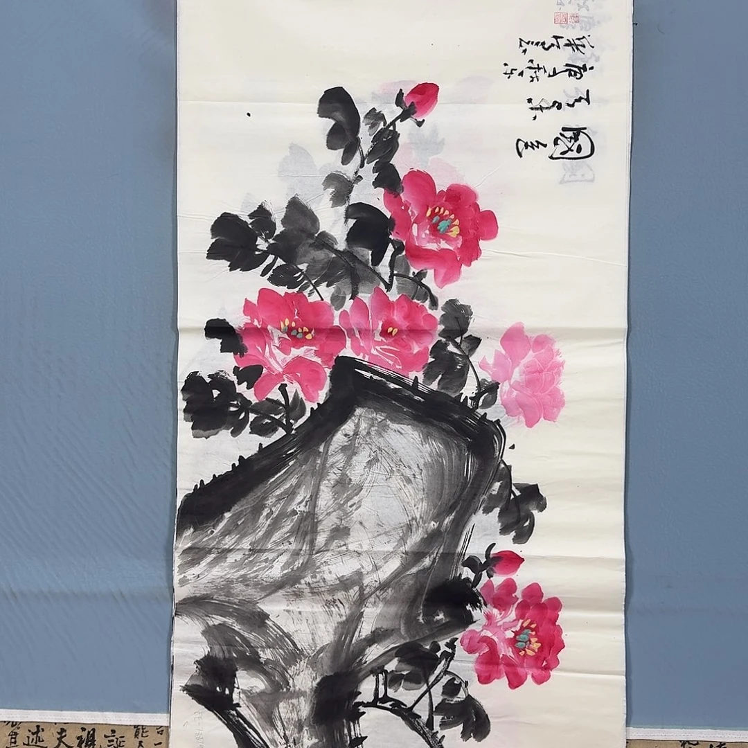 国画1825 牡丹一如您的