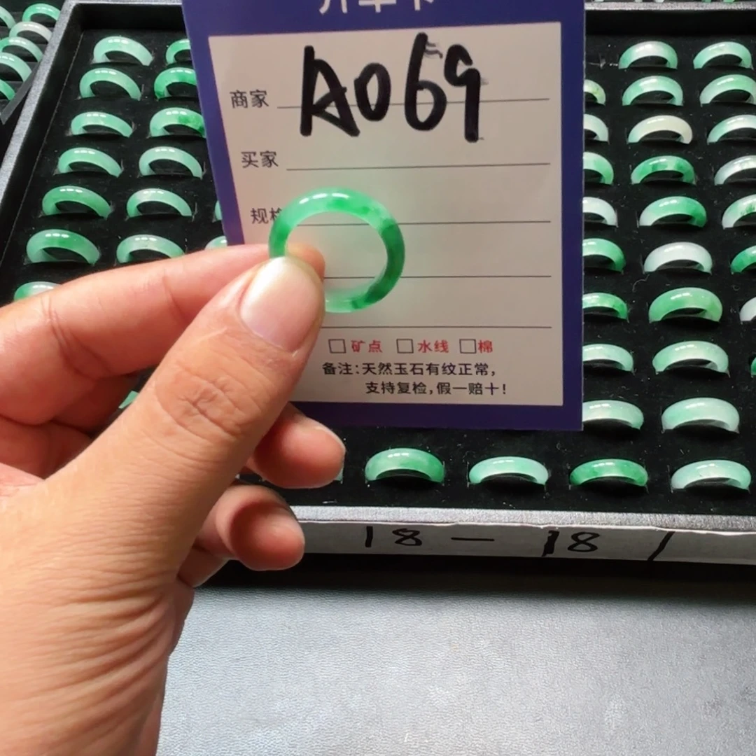 未镶嵌石英质玉戒指