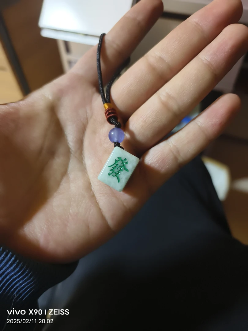 菲脆发财车钥匙挂件