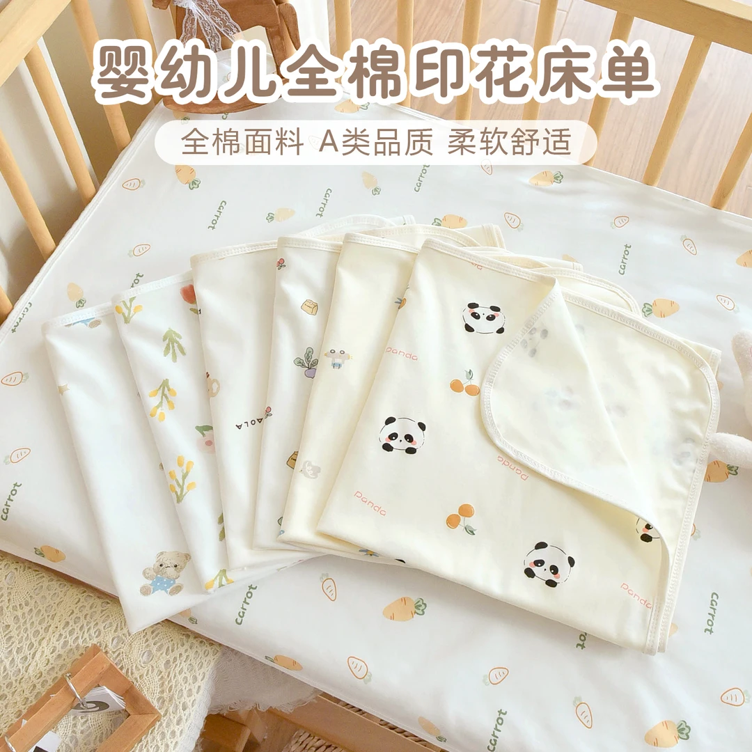 新生婴儿床单纯棉秋冬加厚宝宝透气全棉幼儿园儿童拼接床1.5m被单