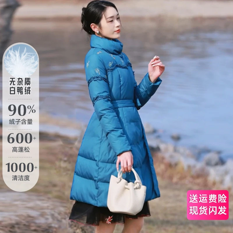 烟花烫90白鸭绒羽绒服女 2025冬季新款收腰显瘦保暖绣花外套 轻弦