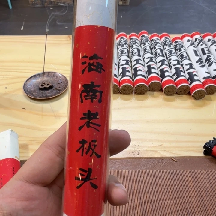 陋室香铺闪购专用链接