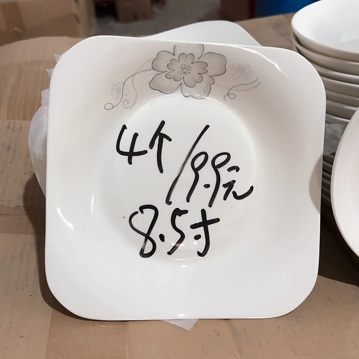 碗8.5英寸方盘，4个包邮