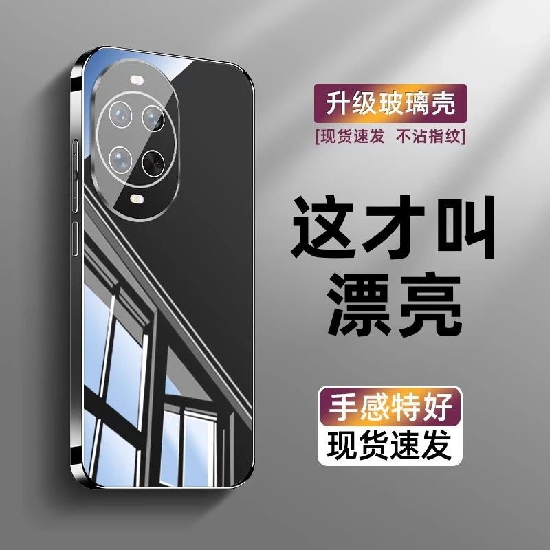 适用华为nova14手机壳新款nova14Pro冰晶镜面玻璃散热全包男女款