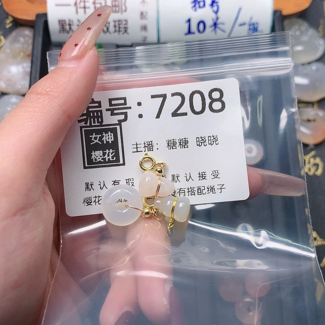 玛瑙/玉髓颈饰合金谦**牧