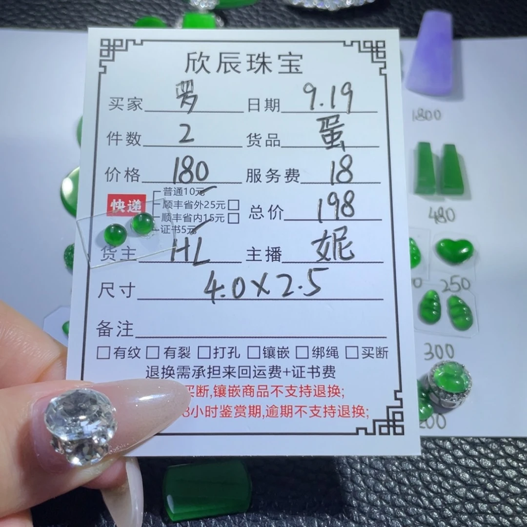 罗****吊坠(不含链)未镶嵌翡翠