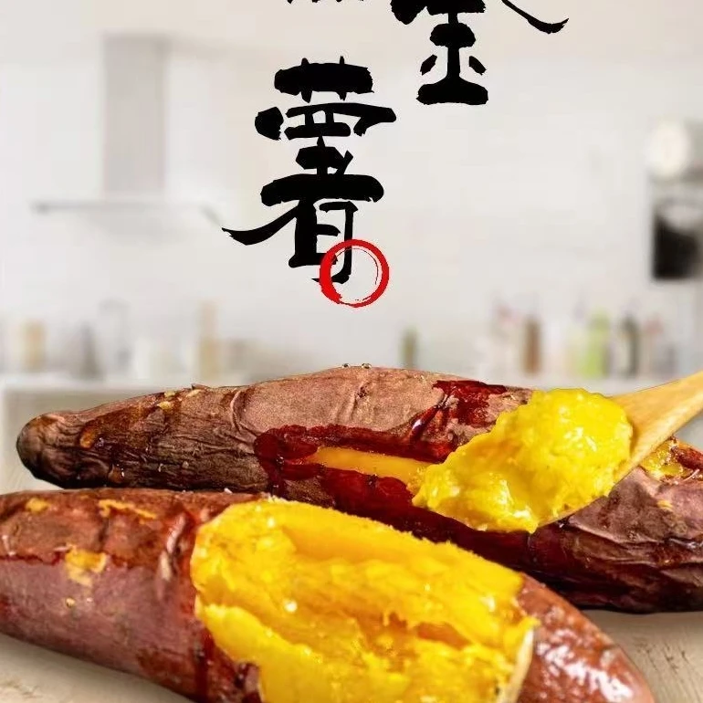 黑金薯家庭装3袋装1.5公斤