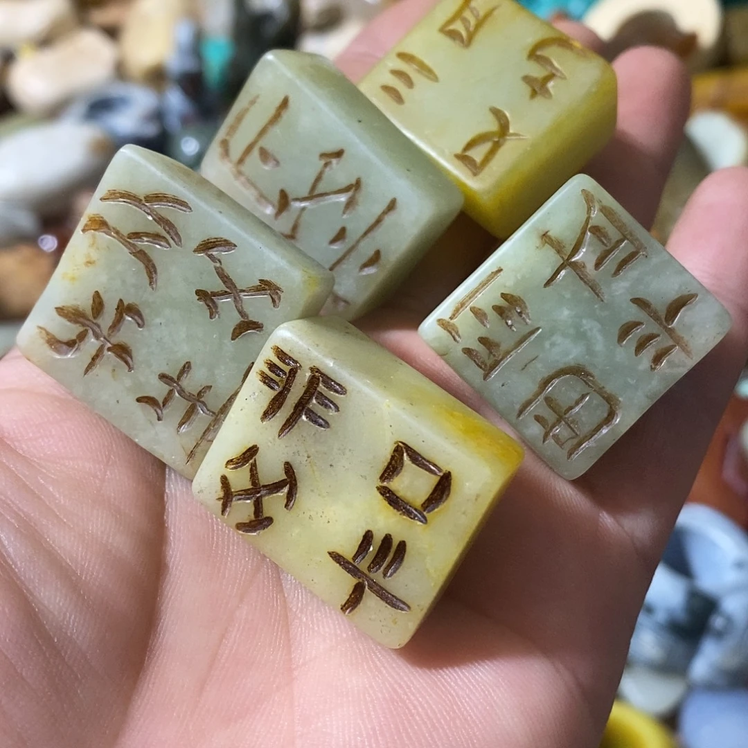 和田玉（糖玉）未镶嵌挂件