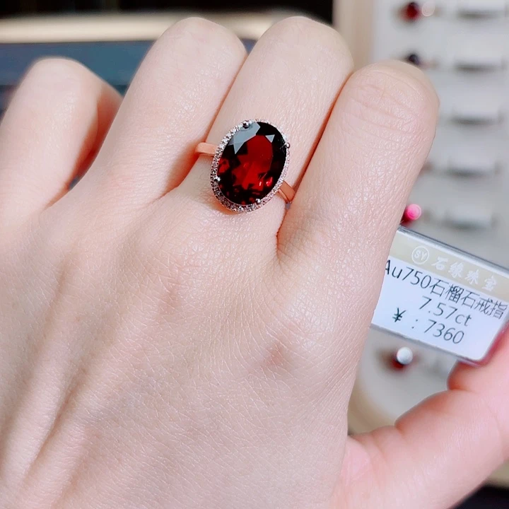 石榴石戒指18K金镶嵌7.57ct
