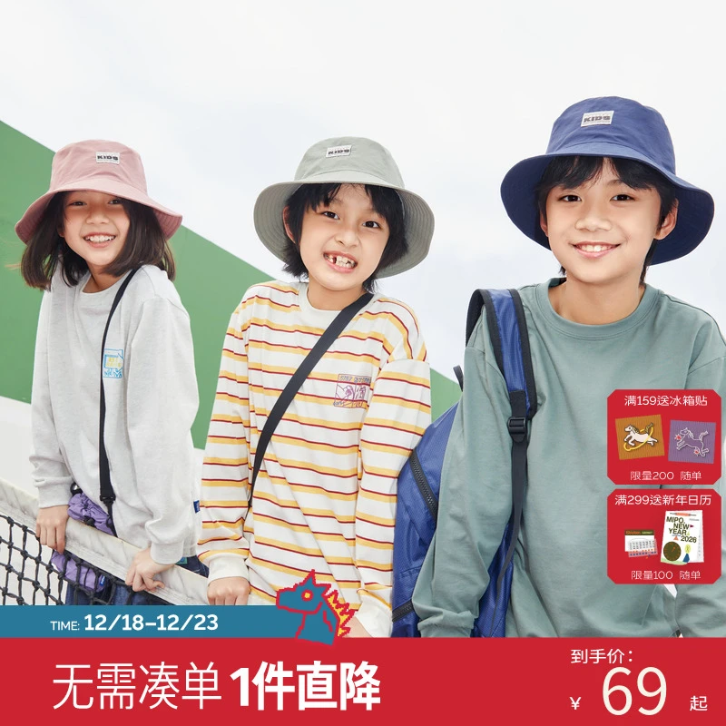 【断码浮力】【2.0升级款】mipo儿童休闲长袖舒适T恤潮酷痞帅户外秋季
