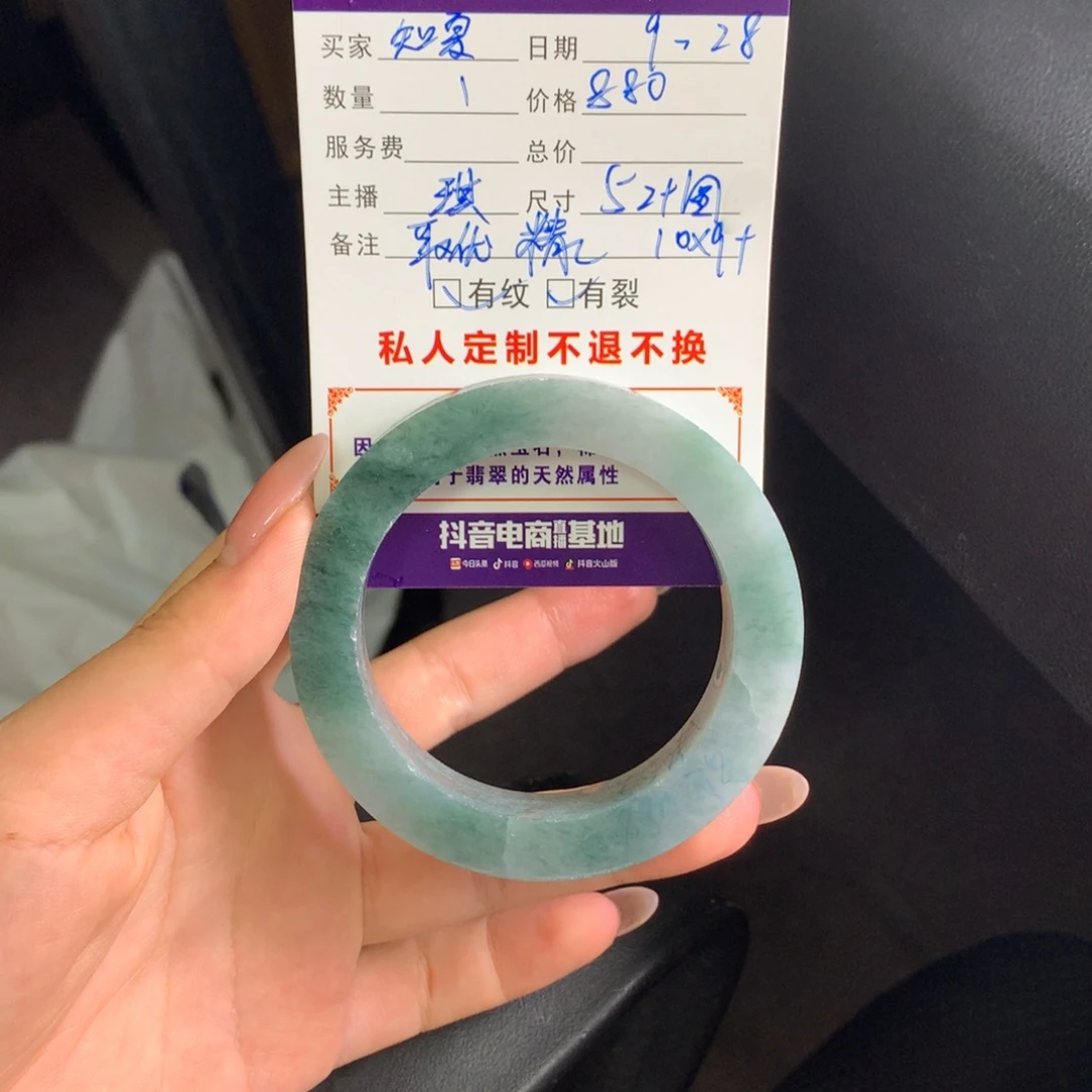 ໑***️定制翡翠未镶嵌翡翠手镯