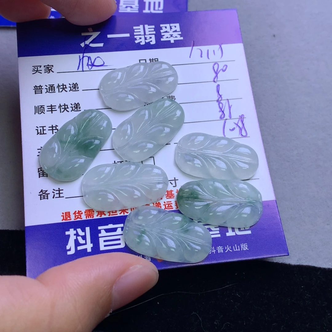 颈饰未镶嵌翡翠疯**了