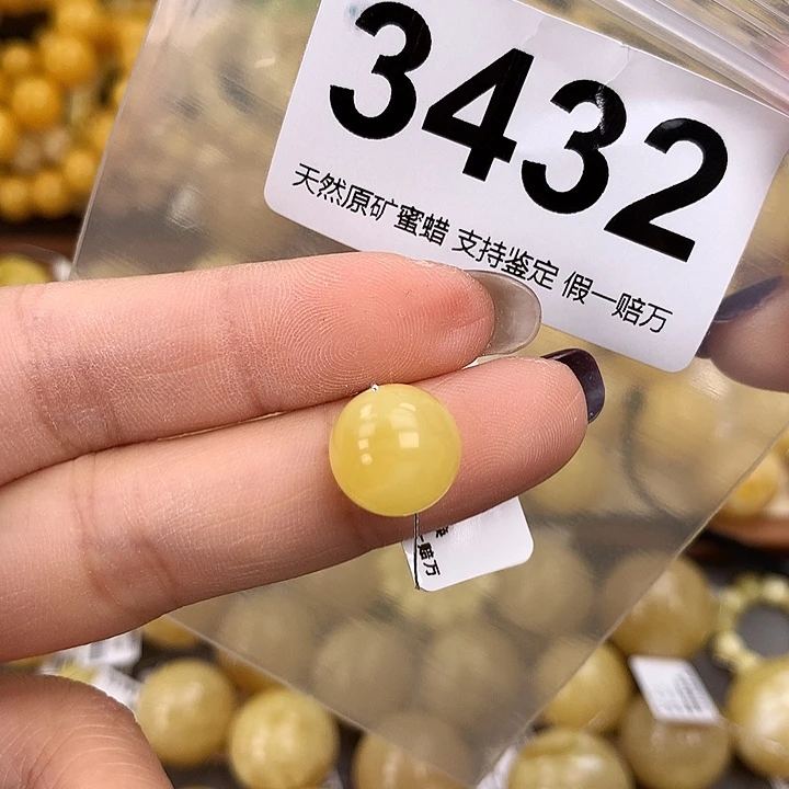 蜜蜡未镶嵌珠宝奇石12.2