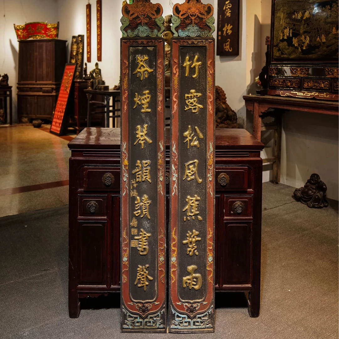 中式实木雕刻对联牌匾定制雅室门头招牌古典装饰挂屏 竹露松风