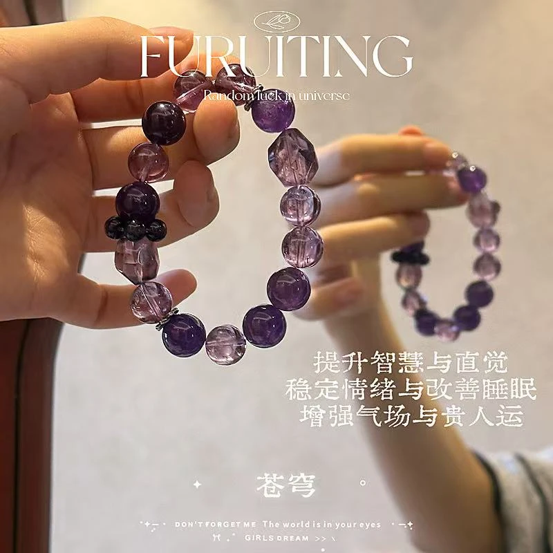 合金手链 【FURUITING高定】 苍穹