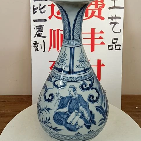 摆件青花人物玉壶春瓶