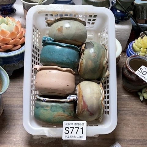 紫砂花盆771微瑕品口径5.5左右