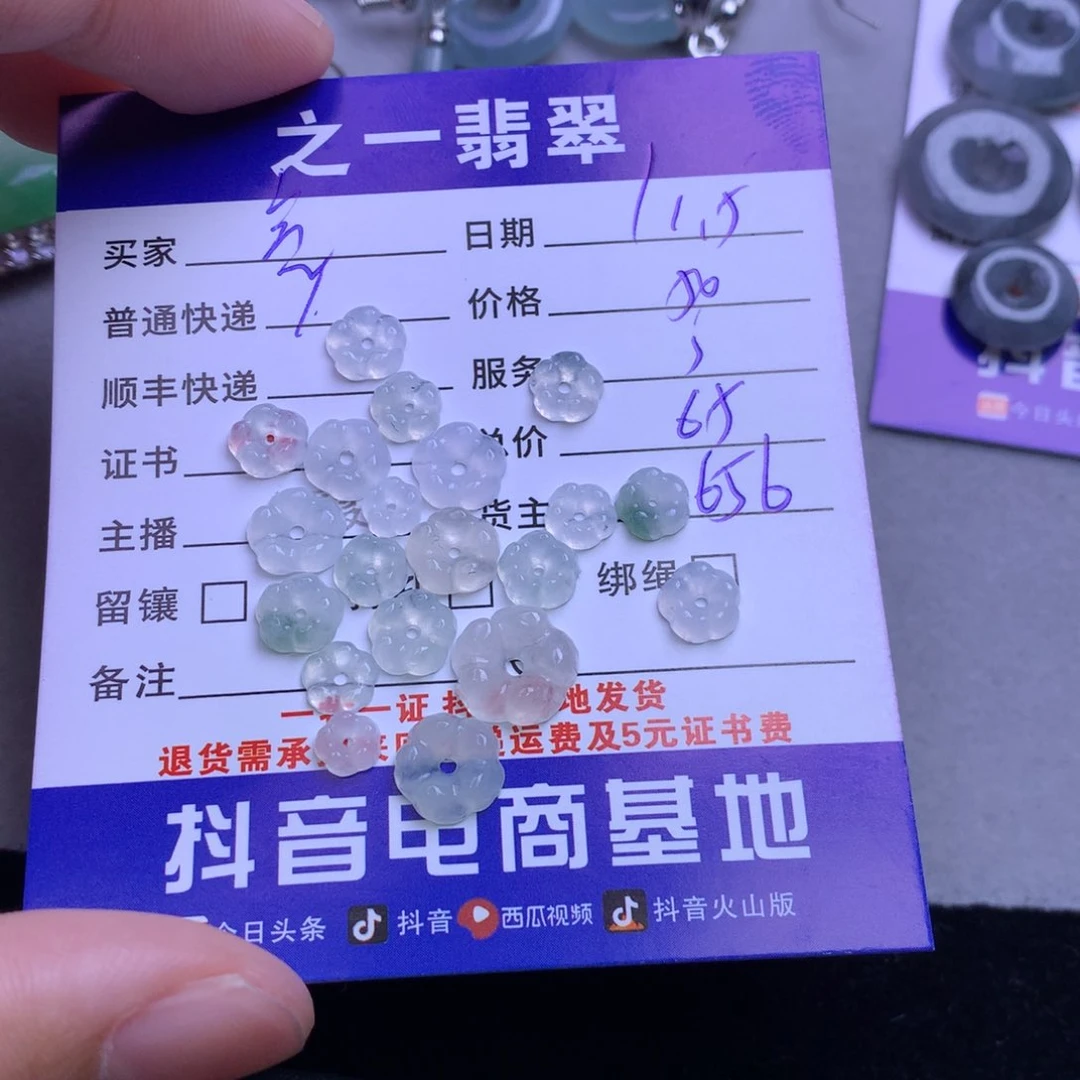 颈饰未镶嵌翡翠亮**✨