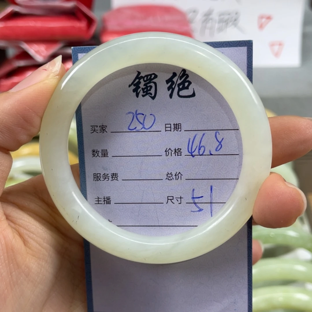 【闪购商品】蛇纹石玉未镶嵌手镯