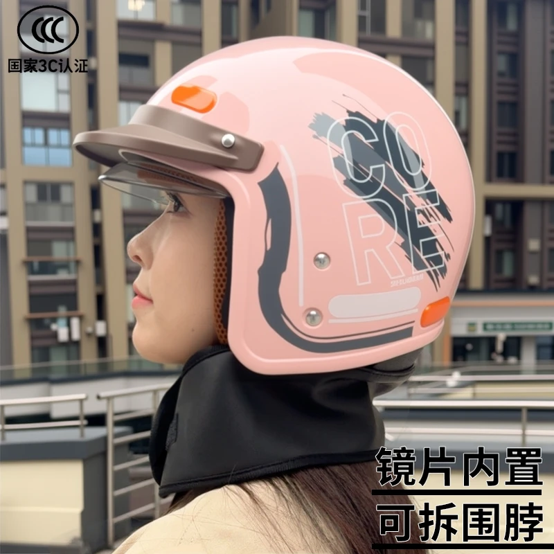 3C认证四季通用男女款电动车摩托车头盔内推式镜片防雾保暖