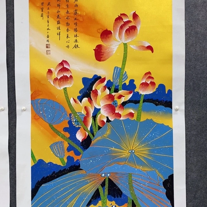 一二三四五六七八