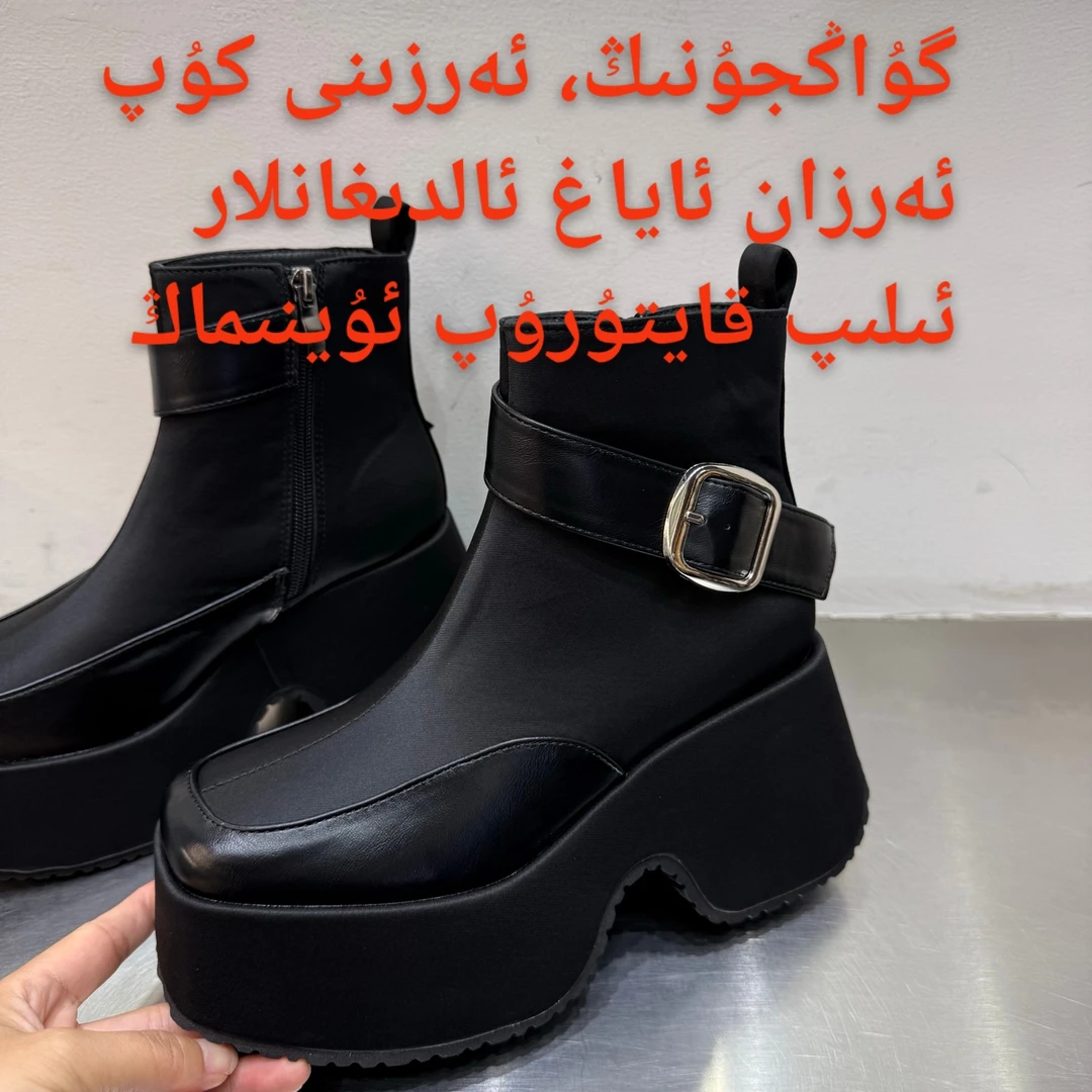 广州正版短靴گۇڭجۇدا تىككەن ئاياغ 广州时尚短靴