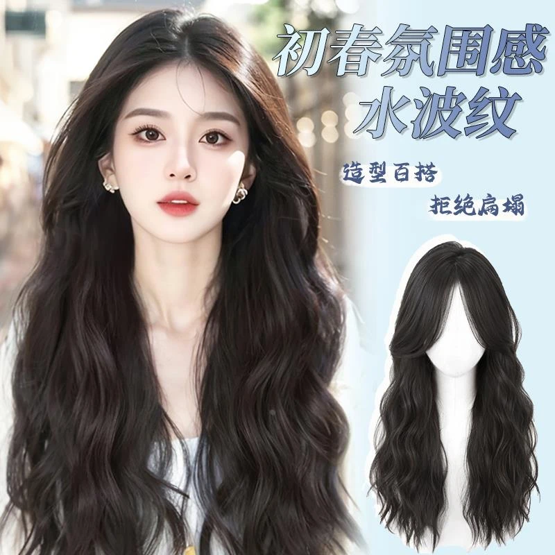 德国假发女长发仿真人发自然整顶水波纹卷发羊毛卷中分全头套式假