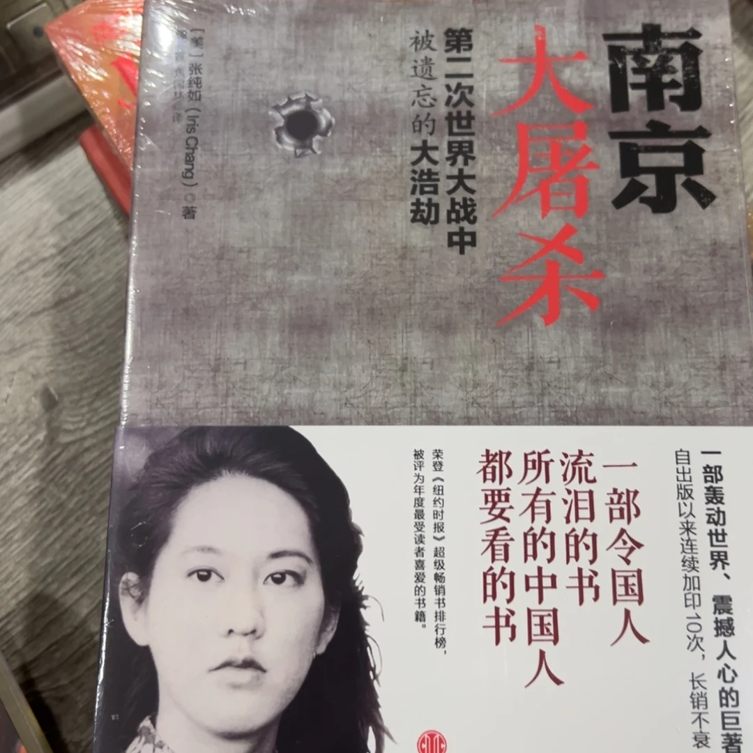 南京十二米一个福利
