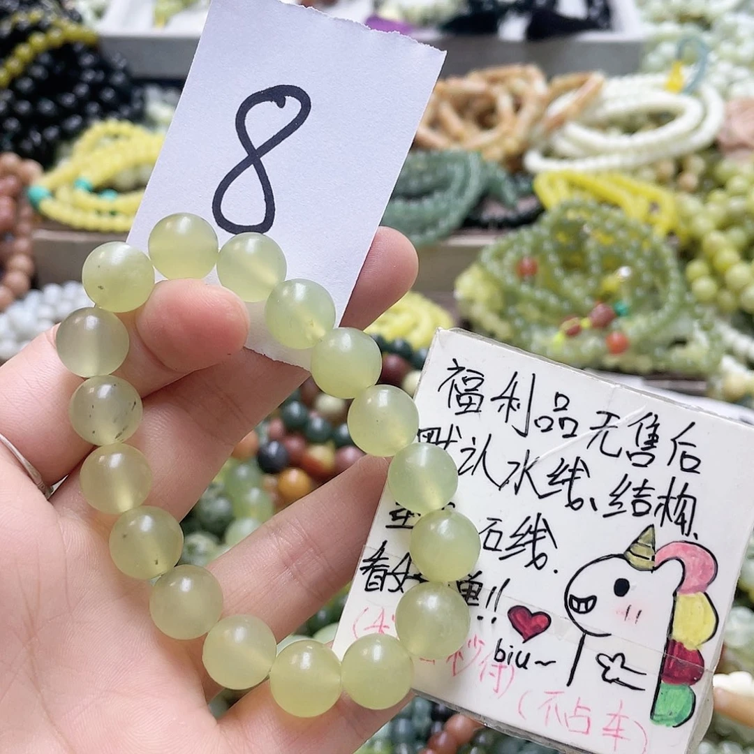 未镶嵌蛇纹石玉手链
